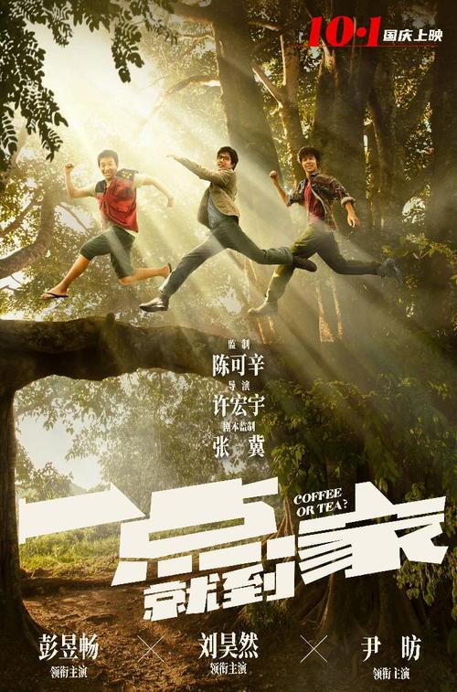运城幼儿师范高等专科学校毕业证校长名字